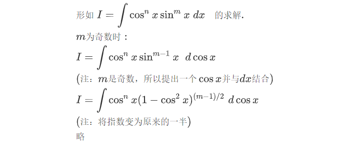 数学体现